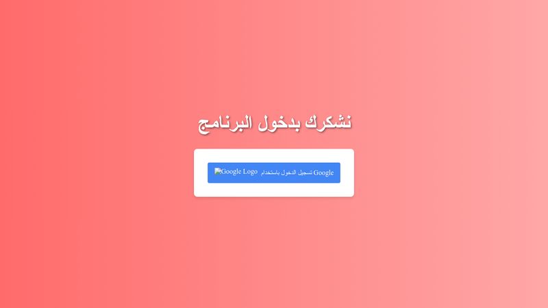 CodePen - A Pen by Omar Naif