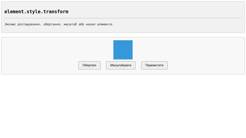 CodePen - A Pen by css.in.ua