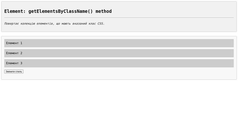 CodePen - A Pen by css.in.ua