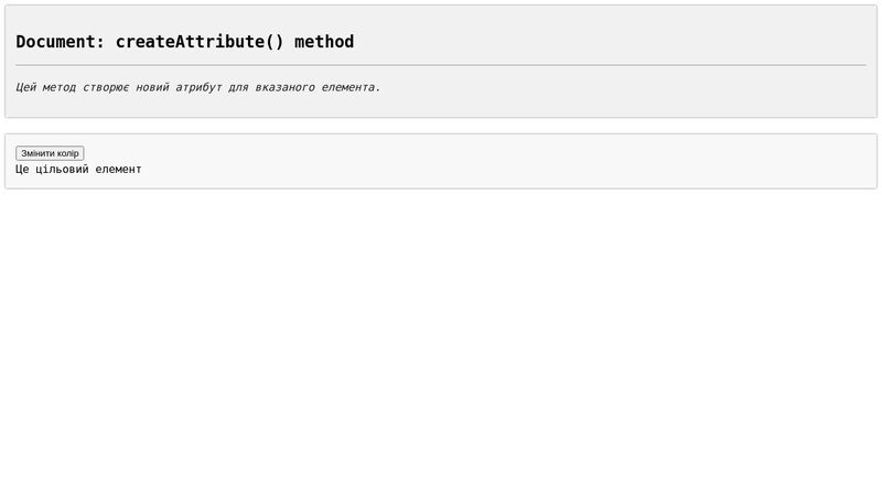 CodePen - A Pen by css.in.ua