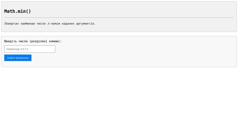 CodePen - A Pen by css.in.ua