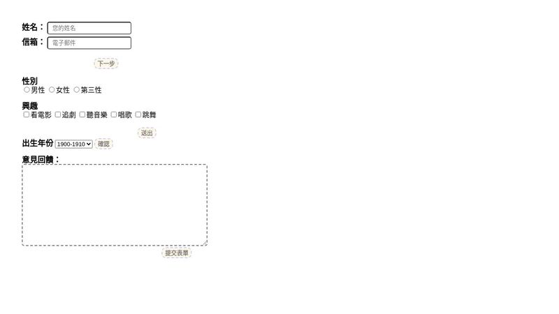 A Pen by Chen-Hsuan, Lee
