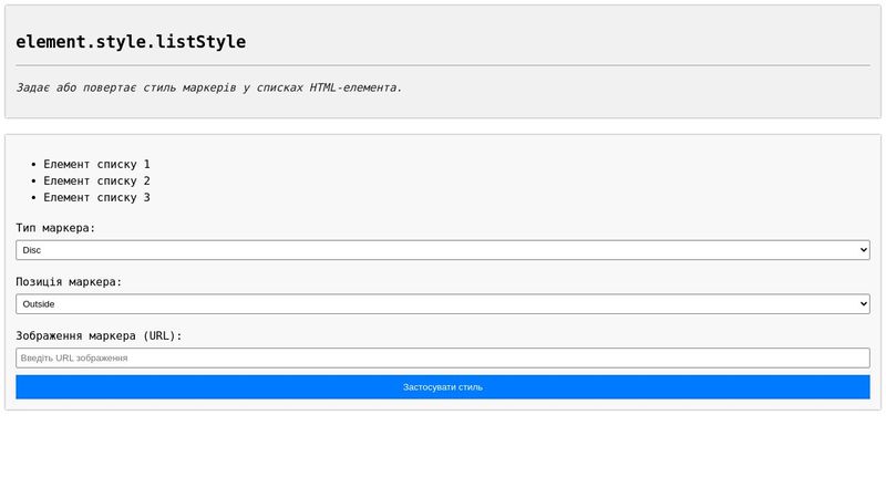 CodePen - A Pen by css.in.ua