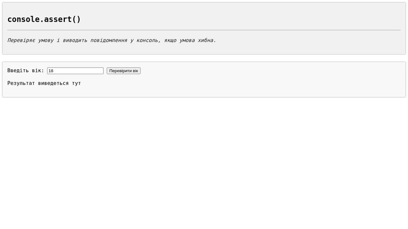 CodePen - A Pen by css.in.ua