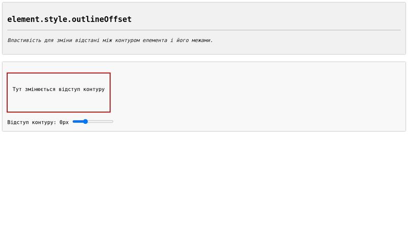 CodePen - A Pen by css.in.ua