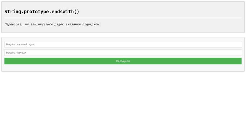 CodePen - A Pen by css.in.ua