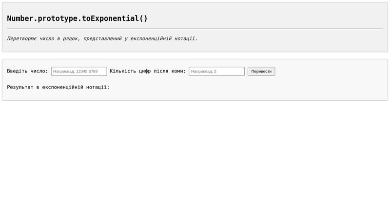 CodePen - A Pen by css.in.ua