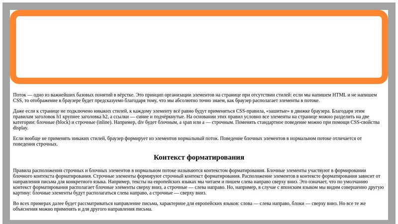 css basics task