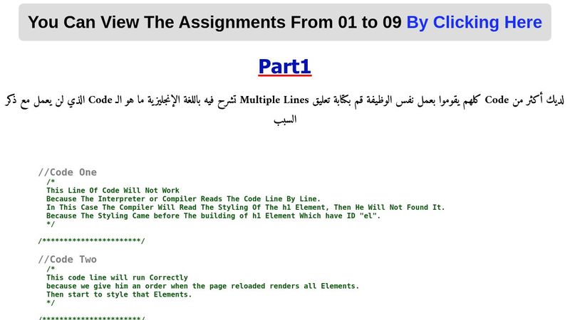JS Assignment 01~09