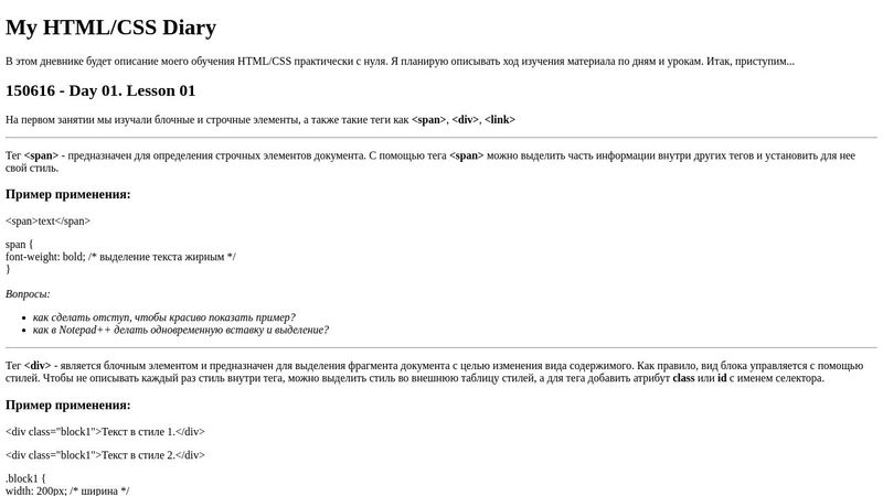 My HTML/CSS Diary