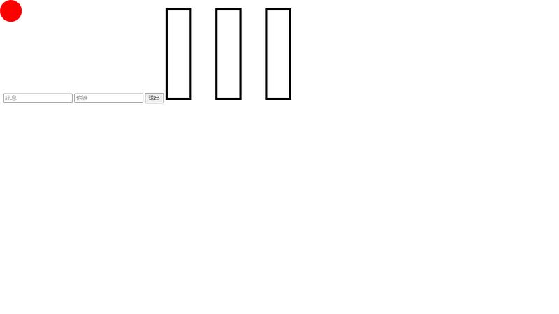 socket-io-example