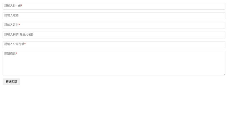 Use js set placeholder