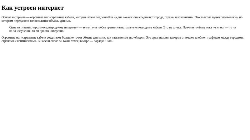 Пример иллюстрации
