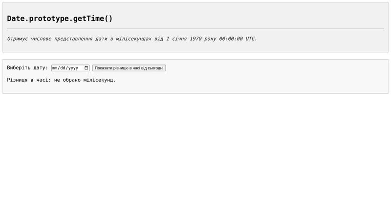 CodePen - A Pen by css.in.ua
