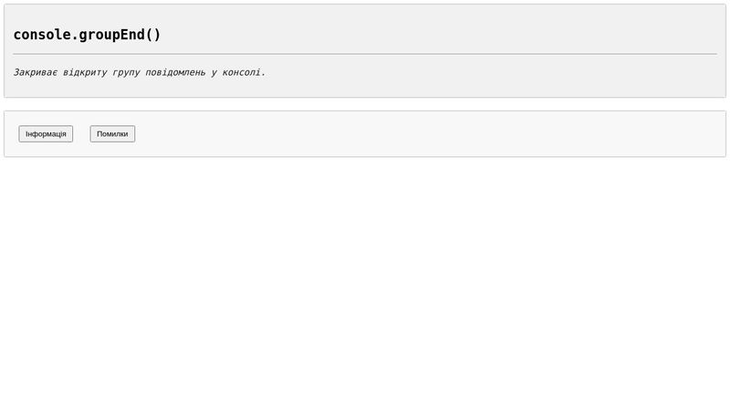 CodePen - A Pen by css.in.ua