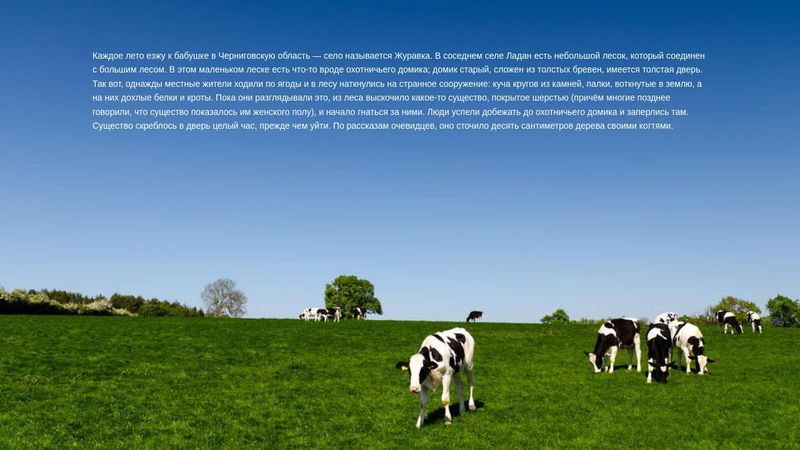 CSS multiple backgrounds demo