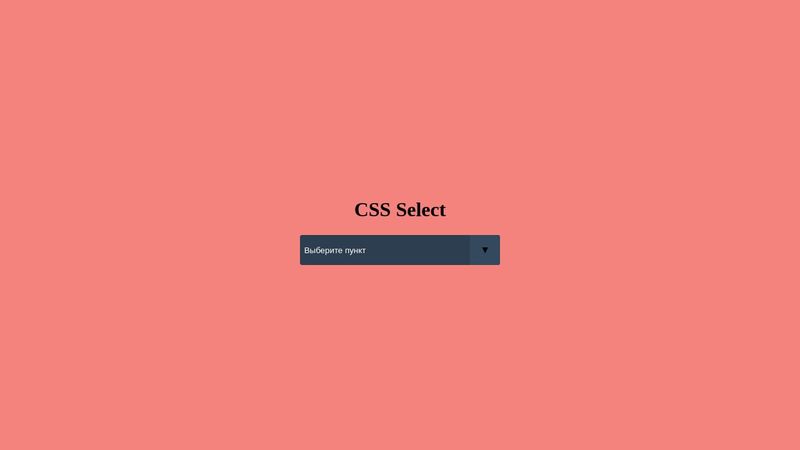 select_css
