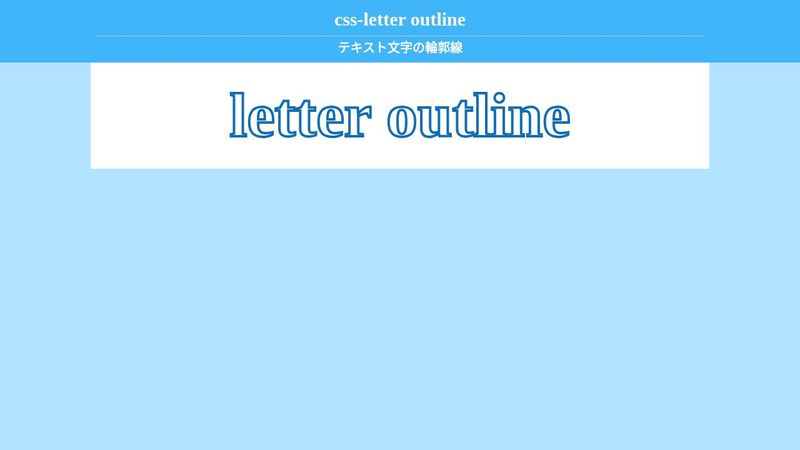 css-letter outline