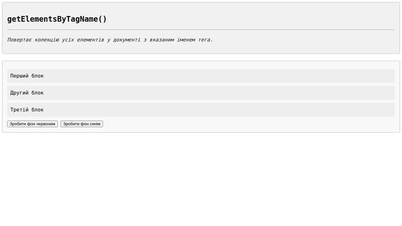 CodePen - A Pen by css.in.ua