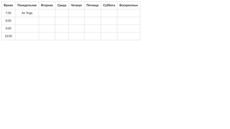 Table styling without CSS