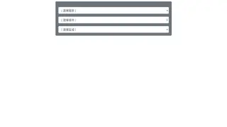 chained select inputs (with vanilla js)