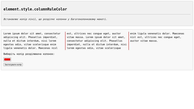 CodePen - A Pen by css.in.ua