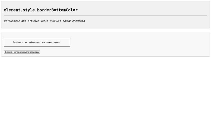 CodePen - A Pen by css.in.ua