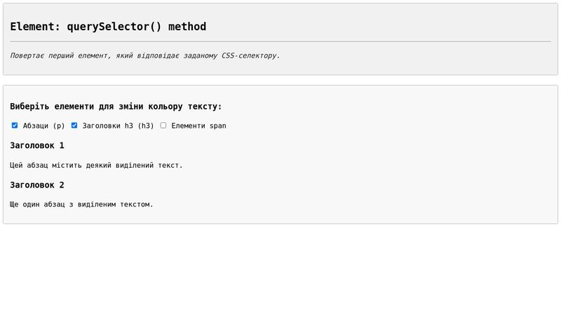 CodePen - A Pen by css.in.ua