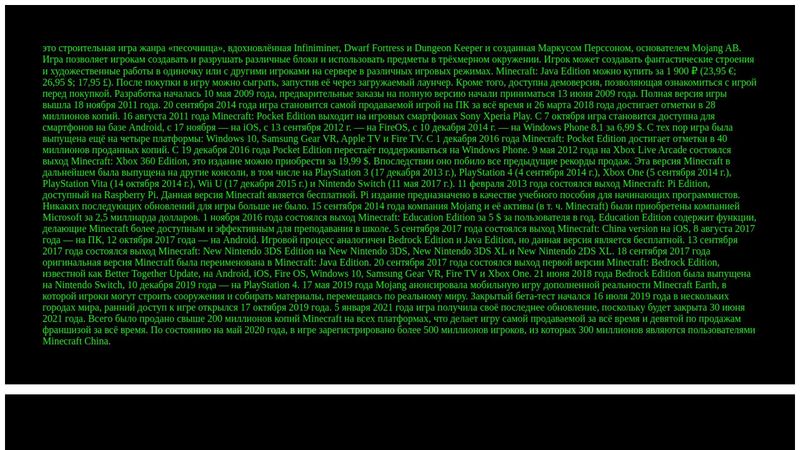 Hacker code