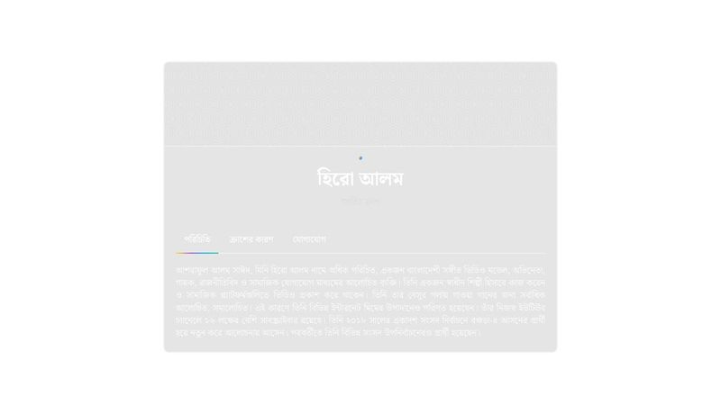 Simple Profile Page with Tabbed Content (Pure HTML/CSS/JS)