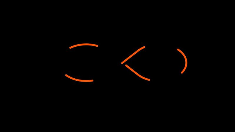 Infinite Loop SVG