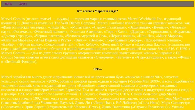 Дз 9
