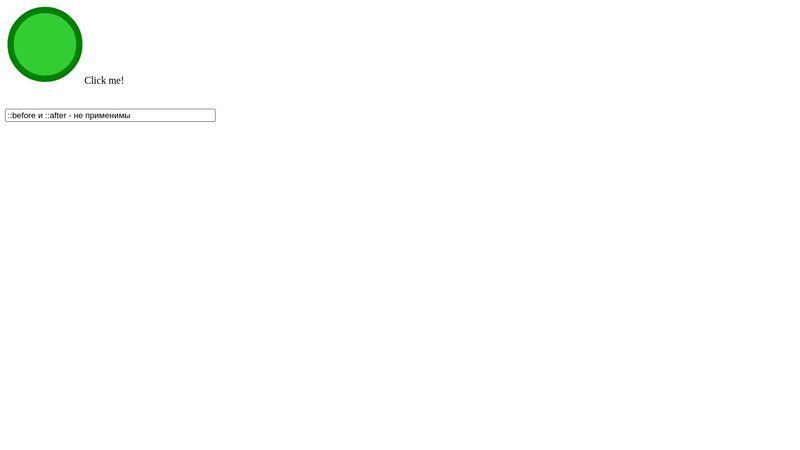 input appearance