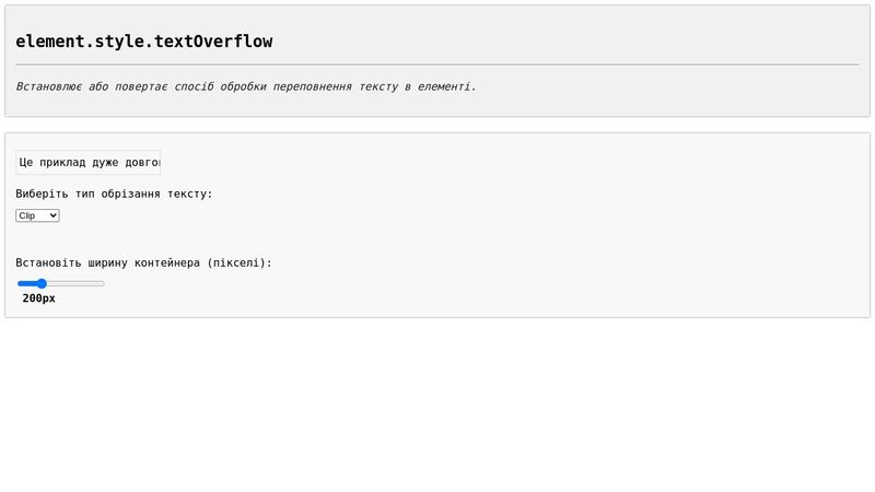 CodePen - A Pen by css.in.ua