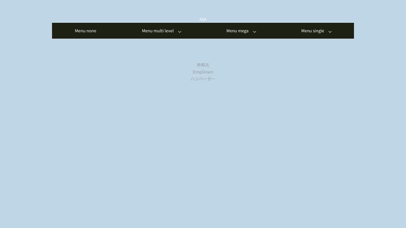 CSS DropDown Menu image.