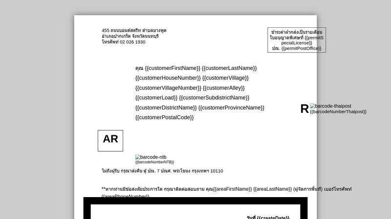 A4 CSS page template