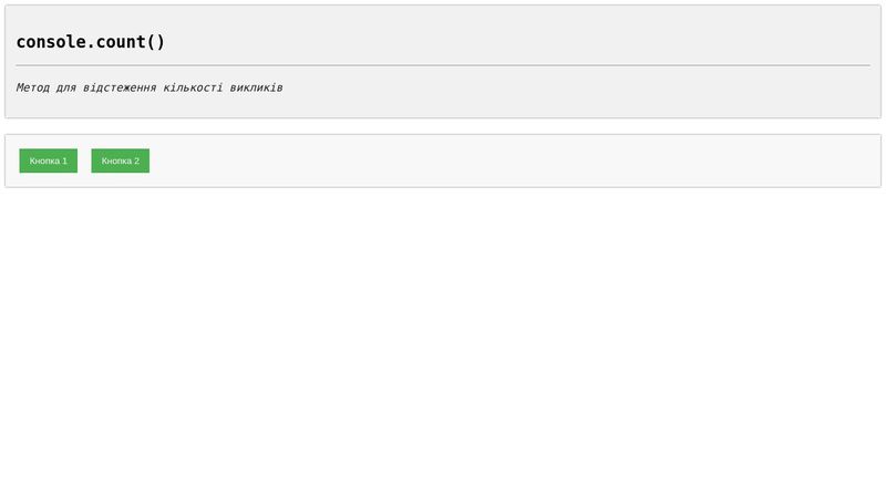 CodePen - A Pen by css.in.ua
