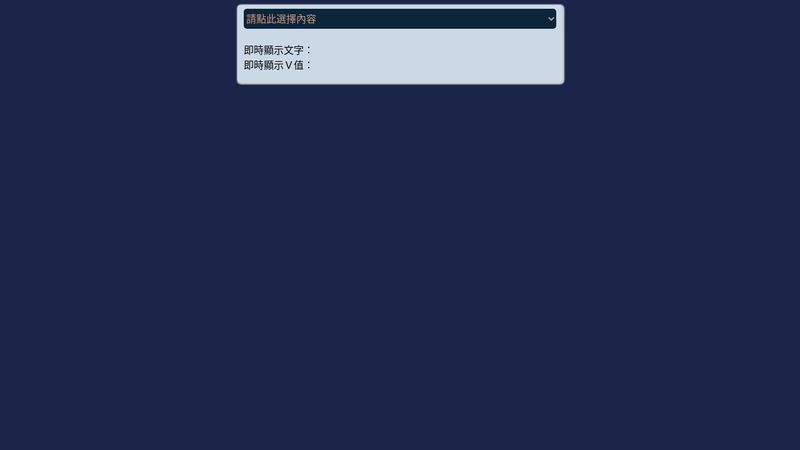 Automatically get an input value jquery