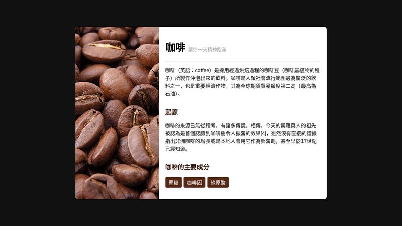 CodePen Home HTML/CSS快速入門-css的內外距