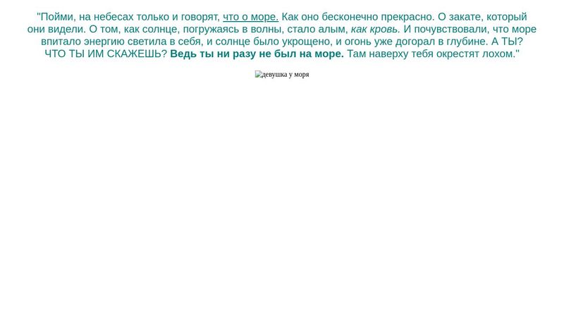 3.4 Задание 1: "Оформление текста"