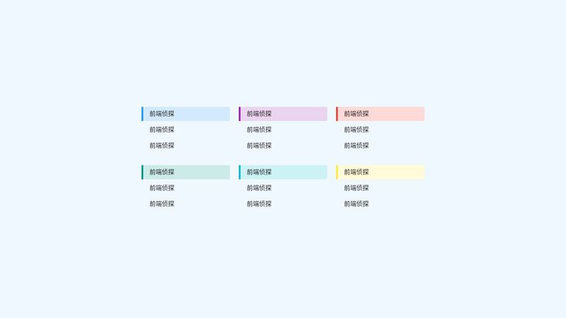 CSS color-mix