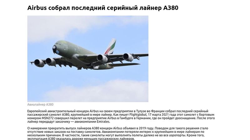 Отработка 4
