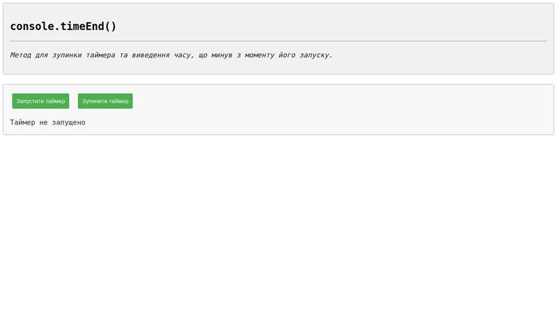 CodePen - A Pen by css.in.ua