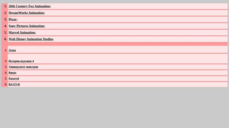 Pure CSS Responsive Accordion Table