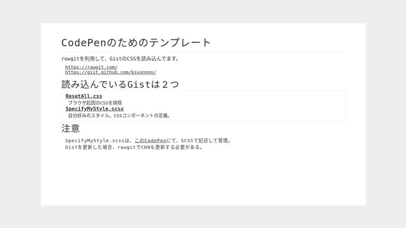 my CSS templete for Codepen