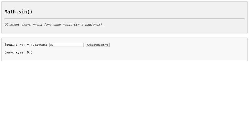 CodePen - A Pen by css.in.ua