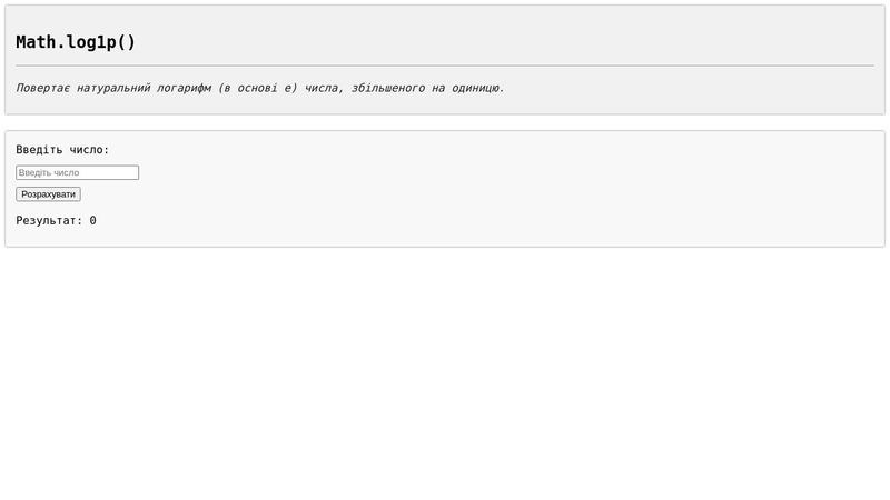 CodePen - A Pen by css.in.ua
