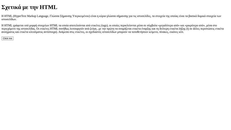 html-css-js