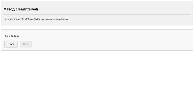 CodePen - A Pen by css.in.ua