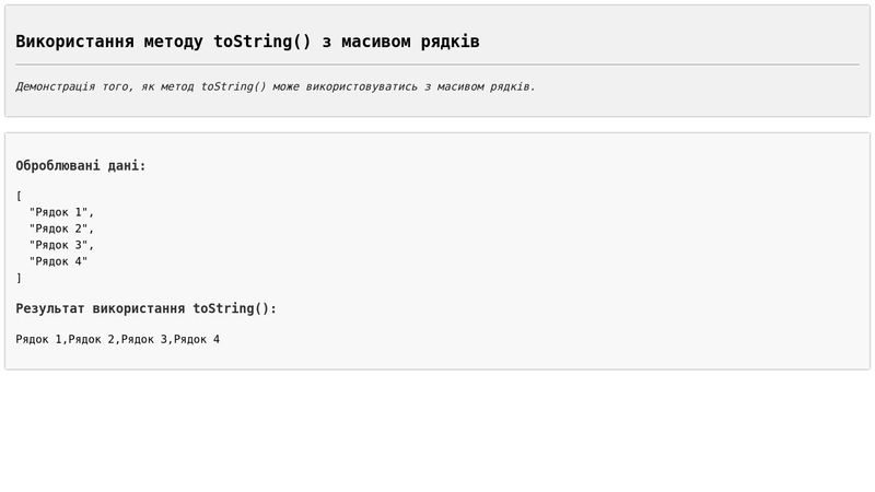CodePen - A Pen by css.in.ua